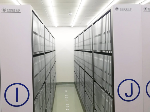 智慧檔案室七氟丙烷氣體滅火系統(tǒng)