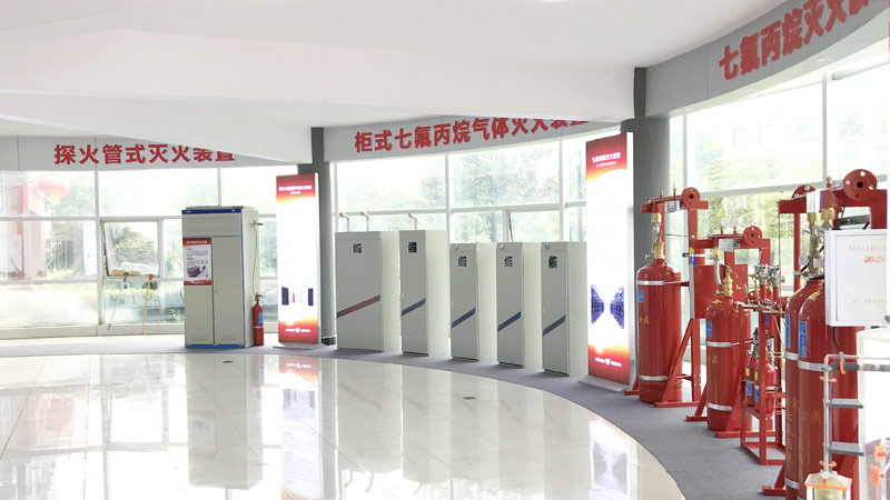 氣體滅火設(shè)備