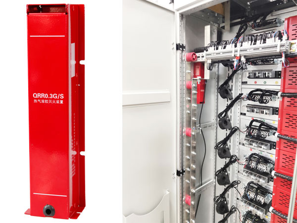 配電柜專用自動(dòng)滅火裝置
