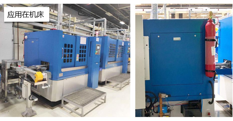 探火管式滅火裝置應(yīng)用場(chǎng)景