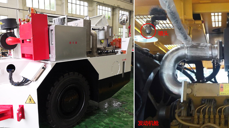 煤礦用車輛發(fā)動(dòng)機(jī)艙自動(dòng)滅火系統(tǒng)