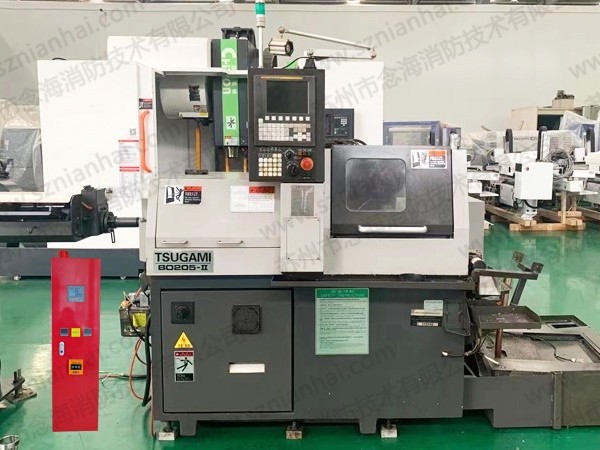 機(jī)床滅火裝置在走心機(jī)上的應(yīng)用