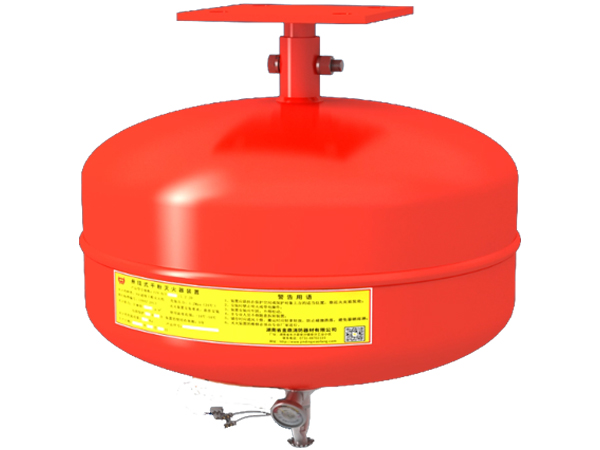 溫控懸掛式超細(xì)干粉滅火裝置
