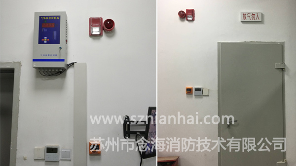 汽車(chē)發(fā)動(dòng)機(jī)實(shí)驗(yàn)室七氟丙烷滅火系統(tǒng)