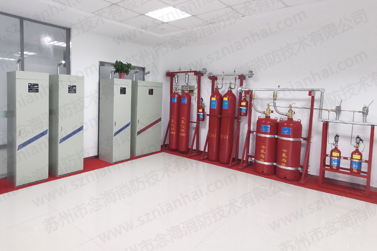 氣體滅火系統(tǒng)