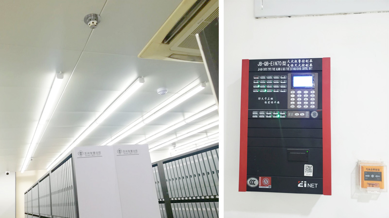 檔案室氣體滅火系統(tǒng)